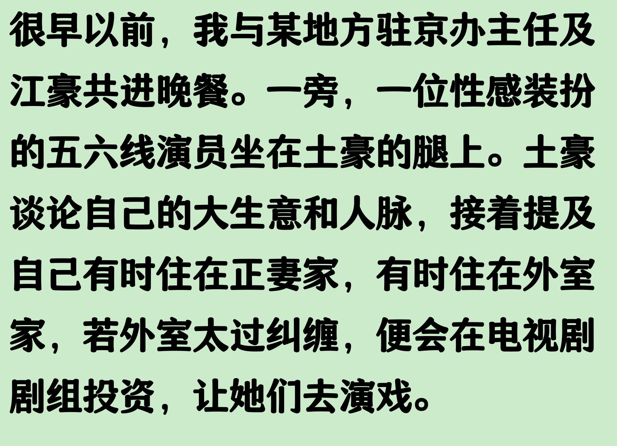 C罗最佳球员引争议,门将扑救遭忽视,裁判吹罚抢风头